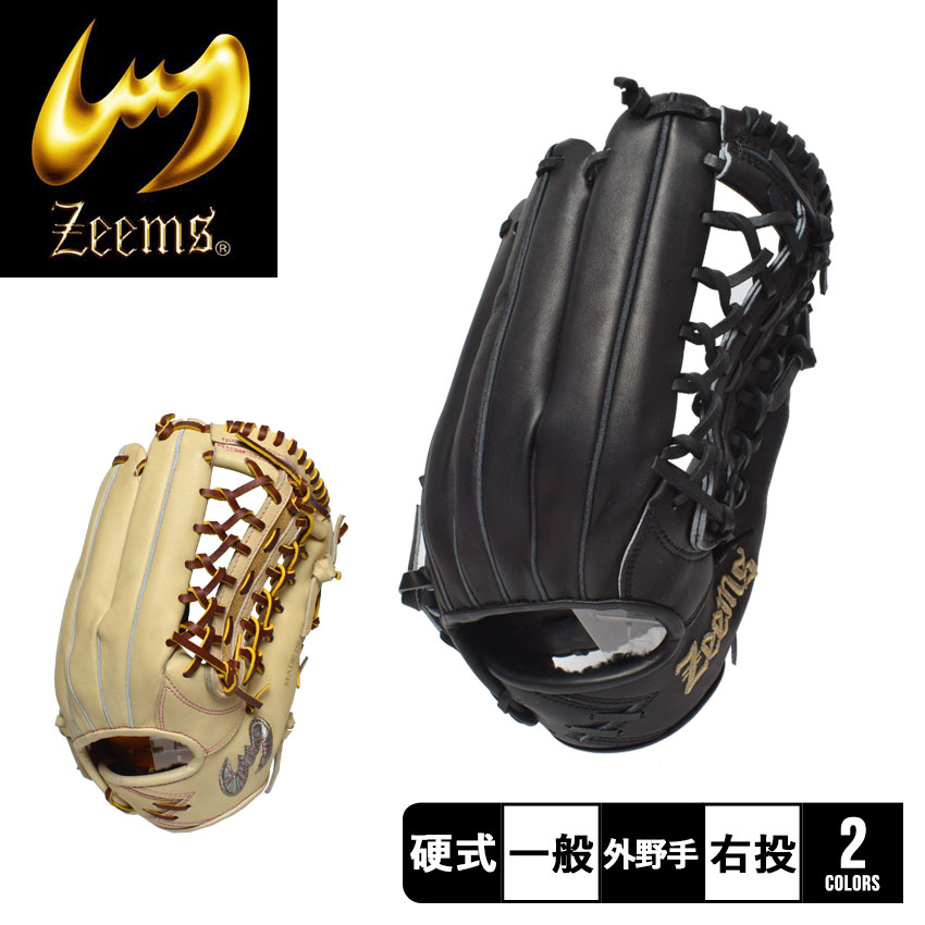 ジームス 硬式野球グローブ 黒 レザー 左利き用 ジームス 硬式野球