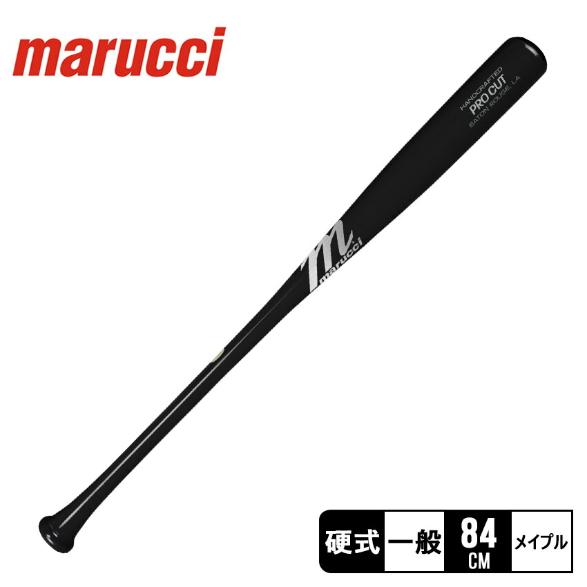楽天市場】マルーチ 木製バット 大人 一般 プロフェッショナルカット