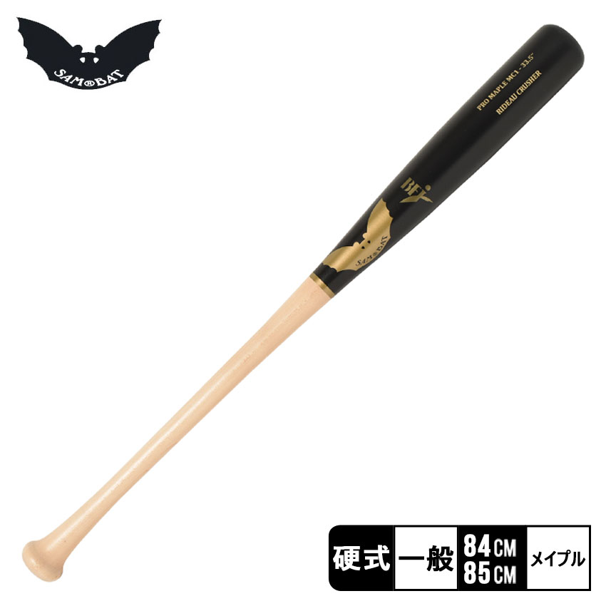 楽天市場】サムバット バット メンズ レディース SAM BAT MC1 SAM BAT