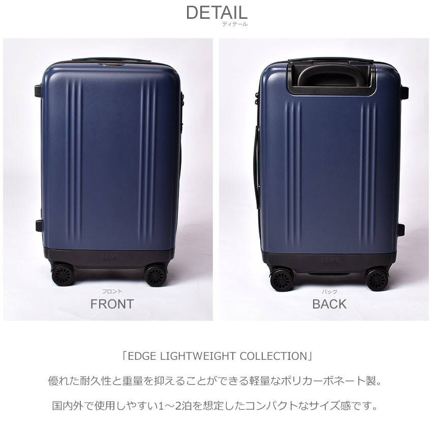 楽天市場】ゼロハリバートン キャリーケース ZERO HALLIBURTON EDGE