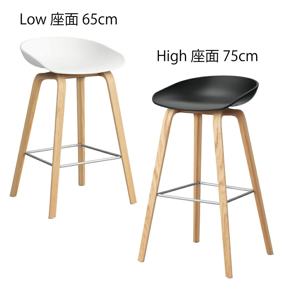 楽天市場】【マラソン期間中ポイント5倍】正規品 HAY ABOUT A STOOL