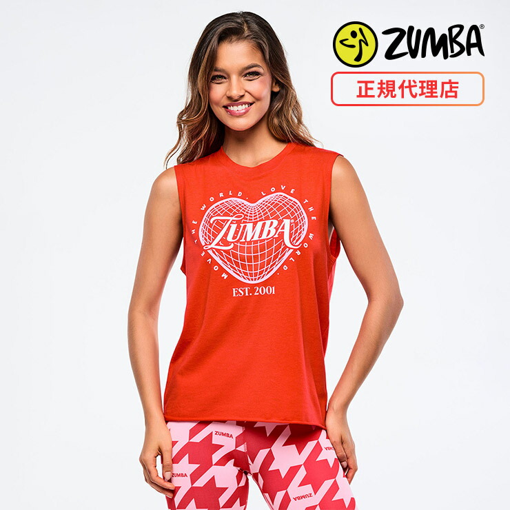楽天市場 | ZUMBA公式 by LA BODY - ZUMBA バレンタインコレクション