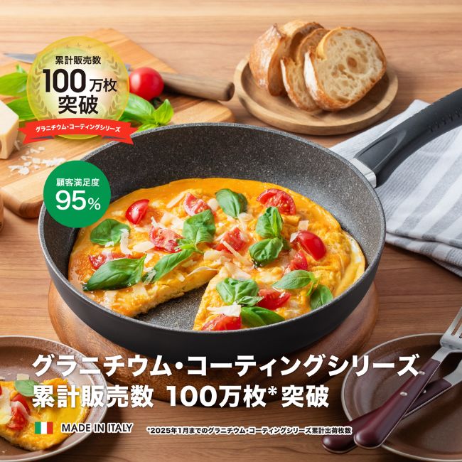 楽天市場】【公式】BALLARINI フェラーラ 20cmフライパン・深型28cm