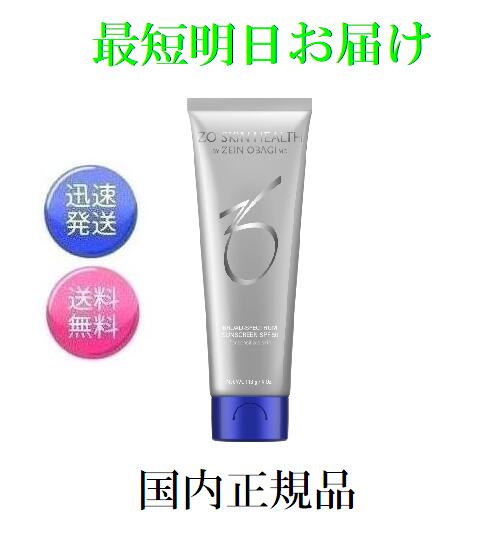 楽天市場】国内正規品 ゼオスキンヘルス BSサンスクリーン SPF50 日本