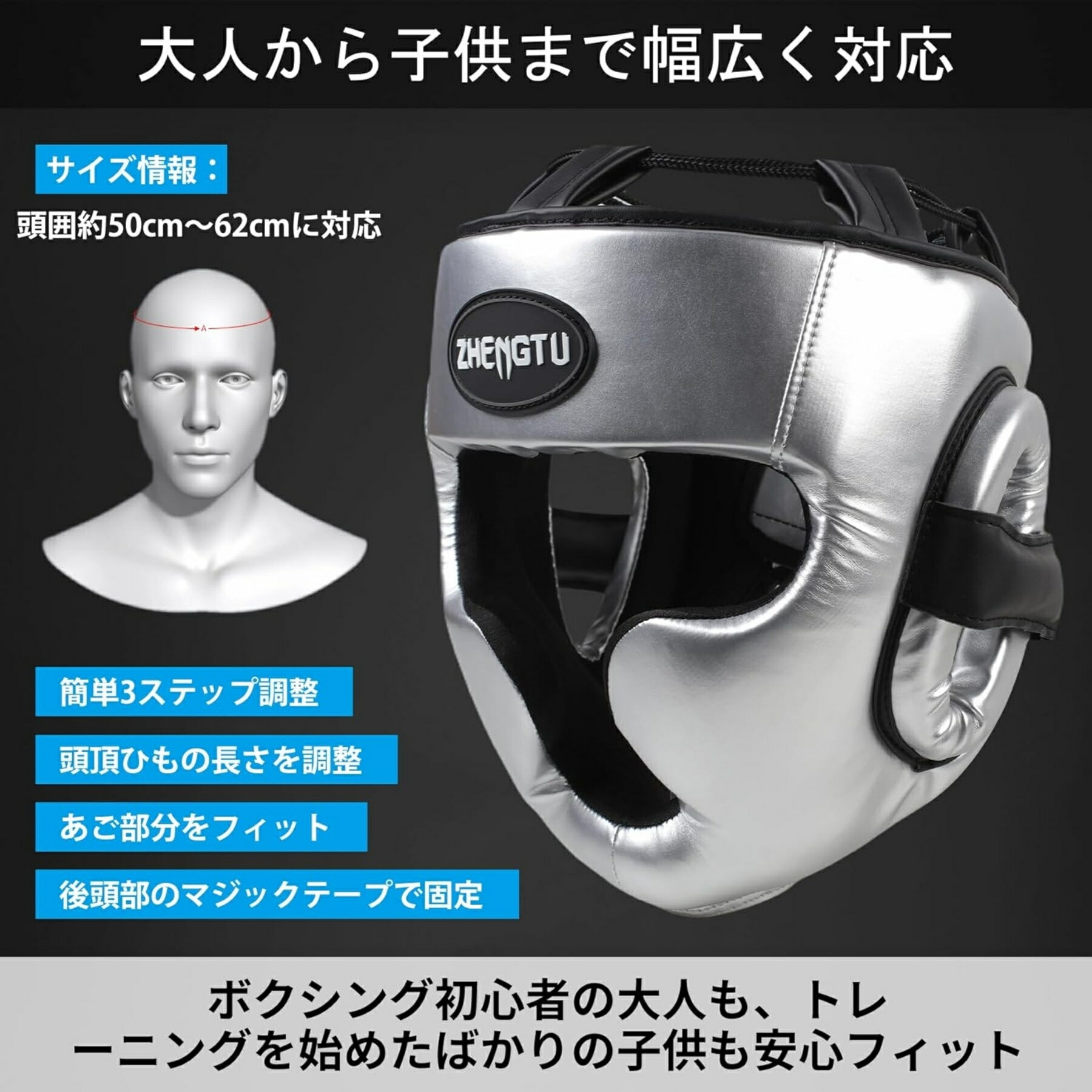 ZHENGTU レガース ヘッドギア バンテージ グローブ 新品未使用品