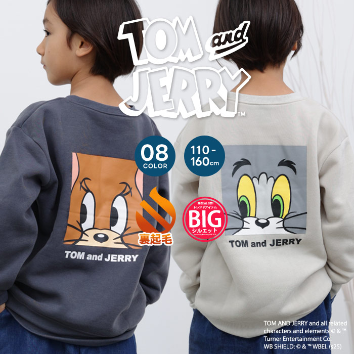 楽天市場】TOM&JERRY 裏起毛トレーナー キッズ 子供服 男の子 女の子
