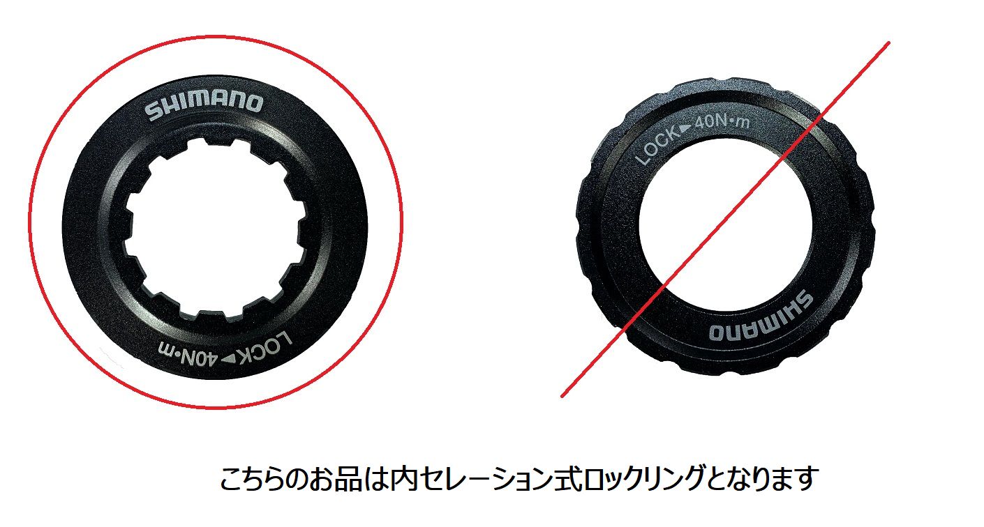 楽天市場】○【2枚セット】SHIMANO(シマノ) RT-CL900 センターロック