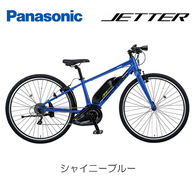楽天市場】【送料無料(地域限定)】パナソニック ジェッター BE-ELHC539