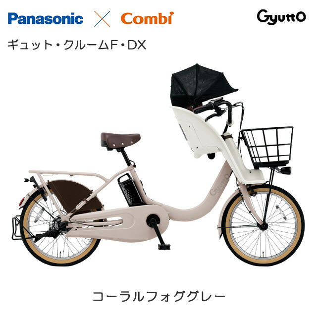 楽天市場】【送料無料(地域限定) 防犯登録無料！】2024年モデル