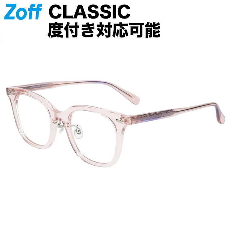 楽天市場】|ウェリントン型 メガネ（ピンク（クリア）） CLASSIC（ゾフ