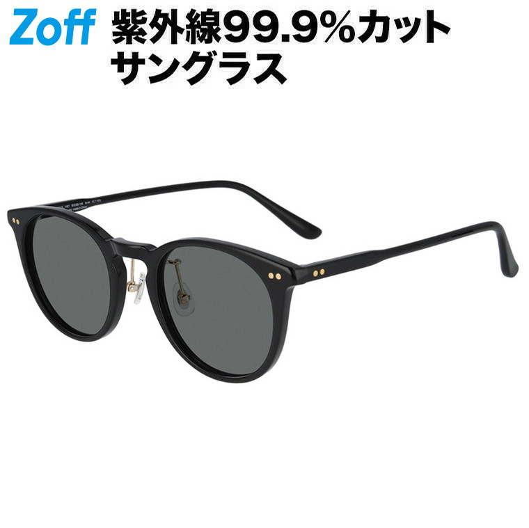 楽天市場】|ボストン型 サングラス（ブラック） VINTAGE SUNGLASSES UV