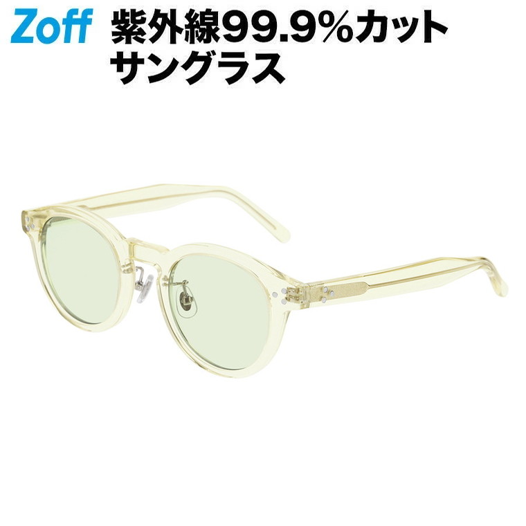 楽天市場】|【アウトレット価格】【WEB限定】ボストン型 サングラス