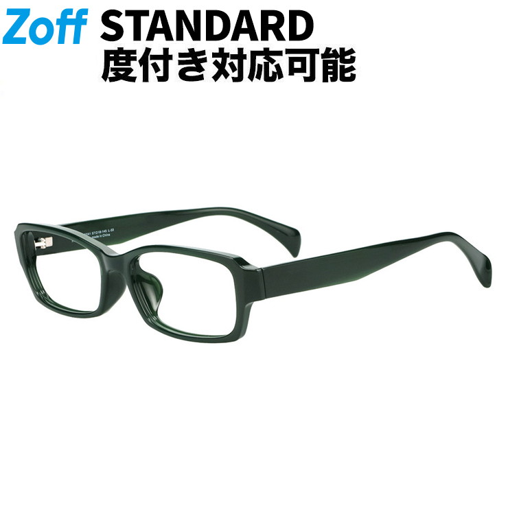 楽天市場】|スクエア型 メガネ(グリーン(クリア)) 横長 軽量 眼鏡 伊達