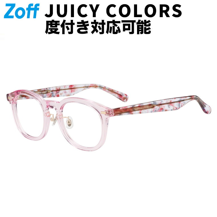 楽天市場】|ウェリントン型 メガネ(ピンク(クリア)) クリアカラー 眼鏡