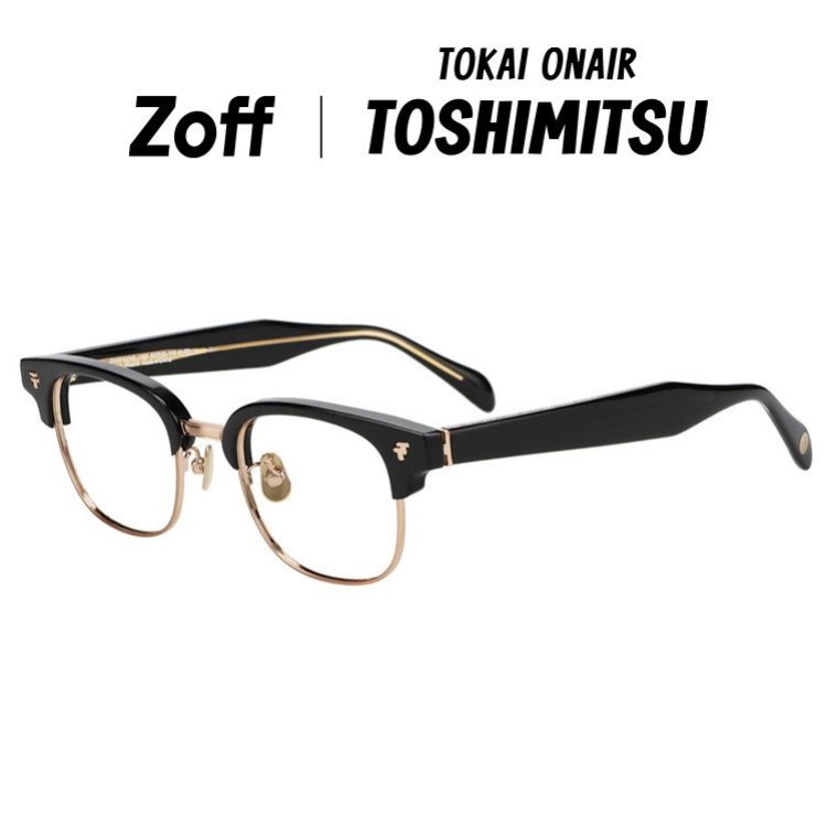楽天市場】[東海オンエア としみつさんコラボ] Zoff TOSHIMITSU