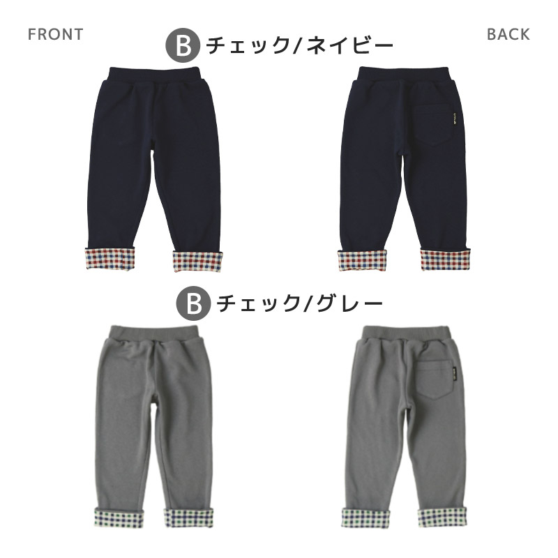 楽天市場】キッズ 裏毛パンツ 10分丈 ロング 子供服 男の子 女の子