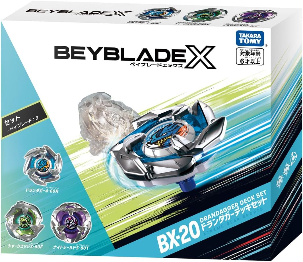 楽天市場】【未使用品】 ベイブレードX フェニックスウィング 9-80DB