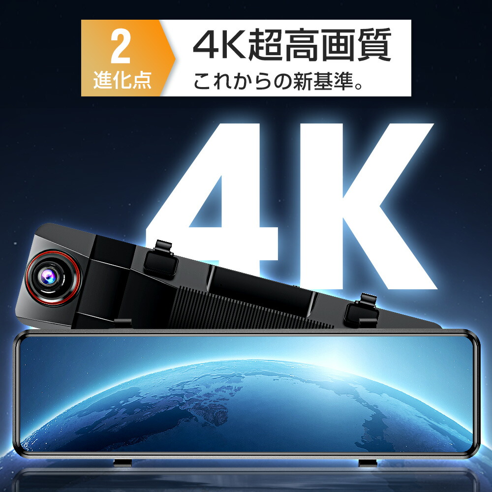 楽天市場】【クーポンで11,280円】＼楽天1位／ ドライブレコーダー