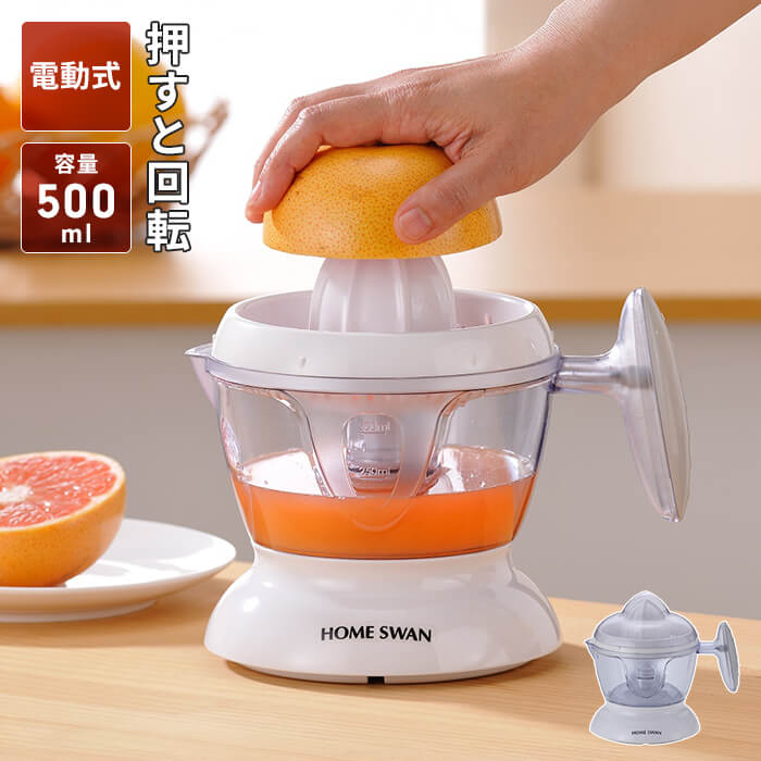 楽天市場】【楽天スーパーSALE10%OFF】【値下げ】電動シトラス