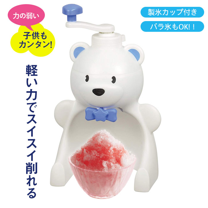 楽天市場】【楽天スーパーSALE10%OFF】【値下げ】かき氷器 手動