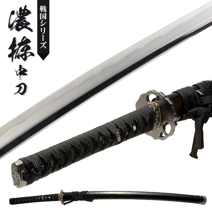 12/15まで限定】 美品 模造刀 打刀 黑鞘 鞘付長さ約103cm 楽天市場