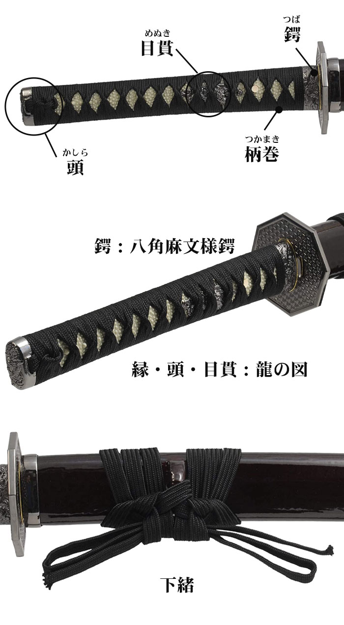 楽天市場】日本刀 模造刀 戦国 戦国武将 明智光秀八角鍔 大刀 日本製