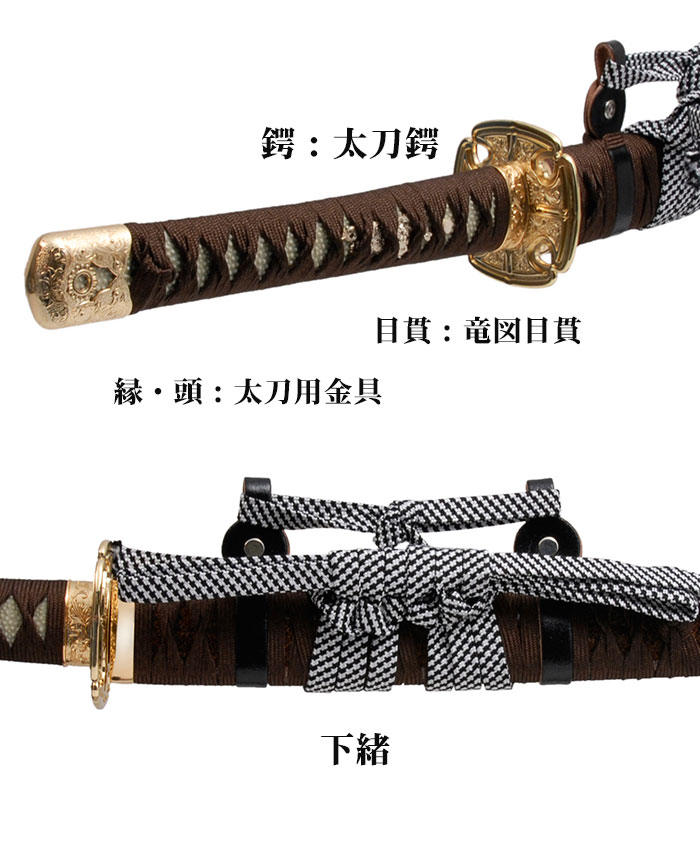 3019-武具 刀装具 日本刀 模造刀 居合刀 武士道 武蔵 鑑賞用 手鍛造打