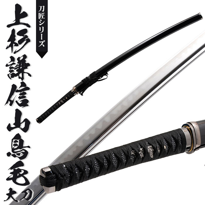 居合刀 模造刀 鮫鞘 模擬刀 太刀 日本刀 鍔 拵え 全長約105.5cm 居合刀