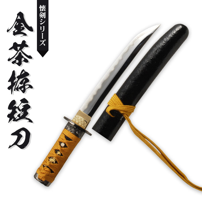 98式軍刀 日本刀 模造刀 居合刀 武士道 武蔵 鑑賞用 手鍛造打 輪廻
