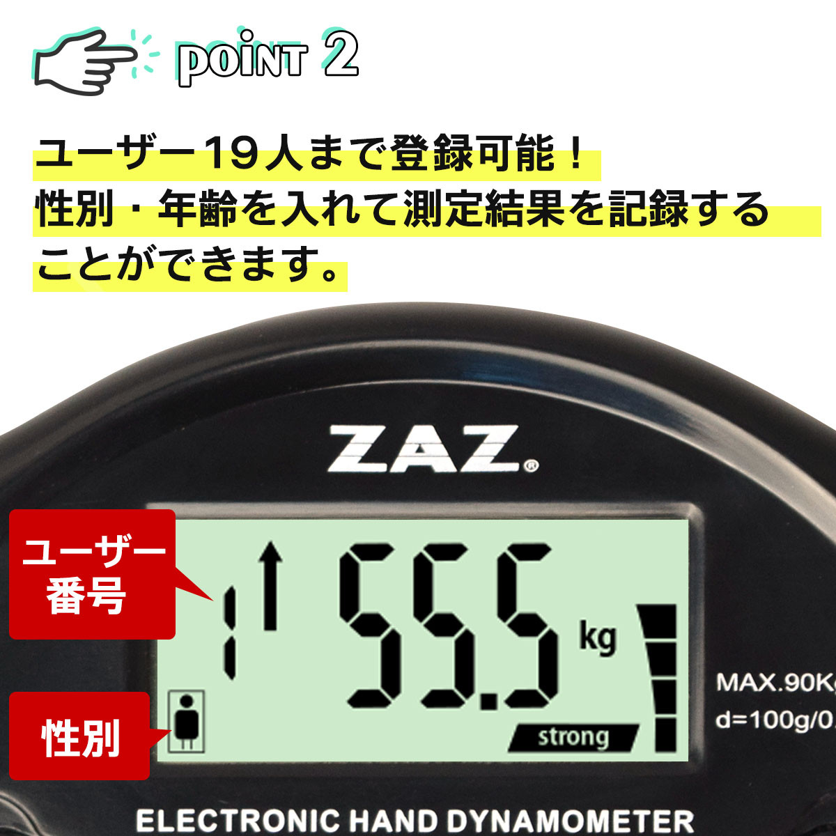 楽天市場】デジタル握力計 ブラック 握力測定機 握力計デジタル 握力