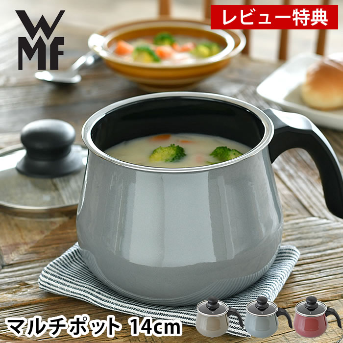 楽天市場】【レビュー特典付】WMF ヴェーエムエフ フュージョンテック