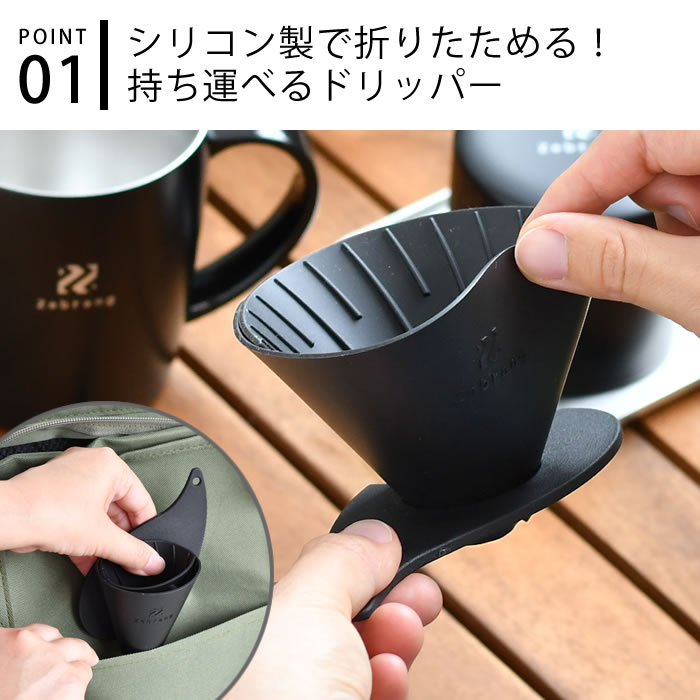 楽天市場】【2月20日ポイント最大10倍祭】HARIO ハリオ Zebrang V60