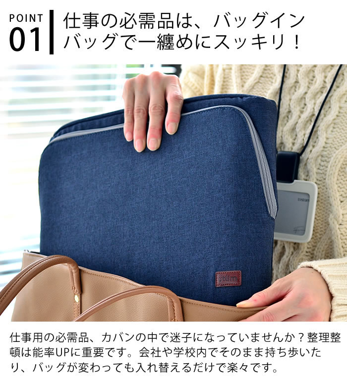 楽天市場】立つ バッグインバッグ ワイド A4 スマ・スタ 自立