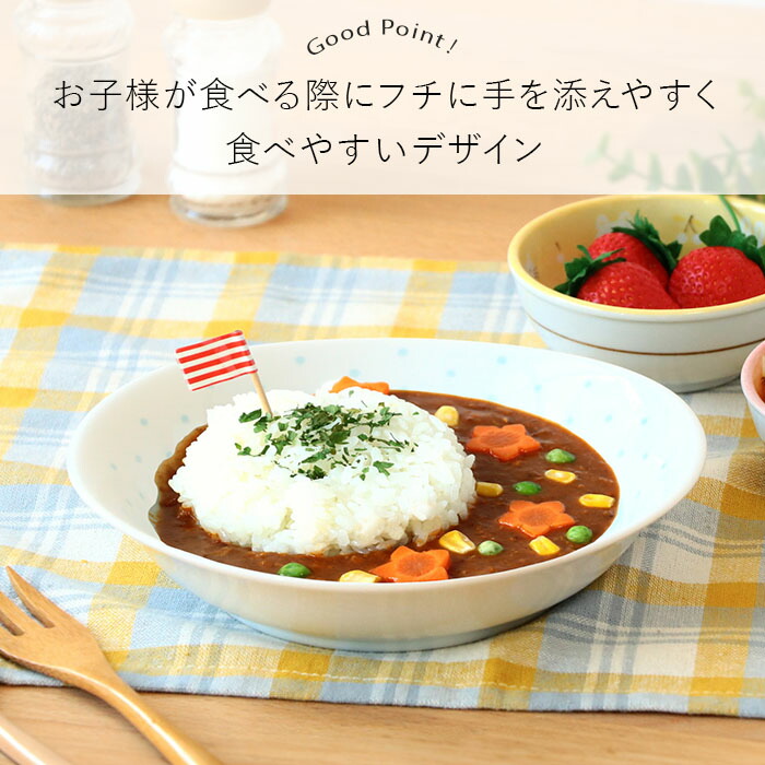楽天市場】【2柄set】アニマル 楕円 カレー皿 子供用食器 縦18×横19.7