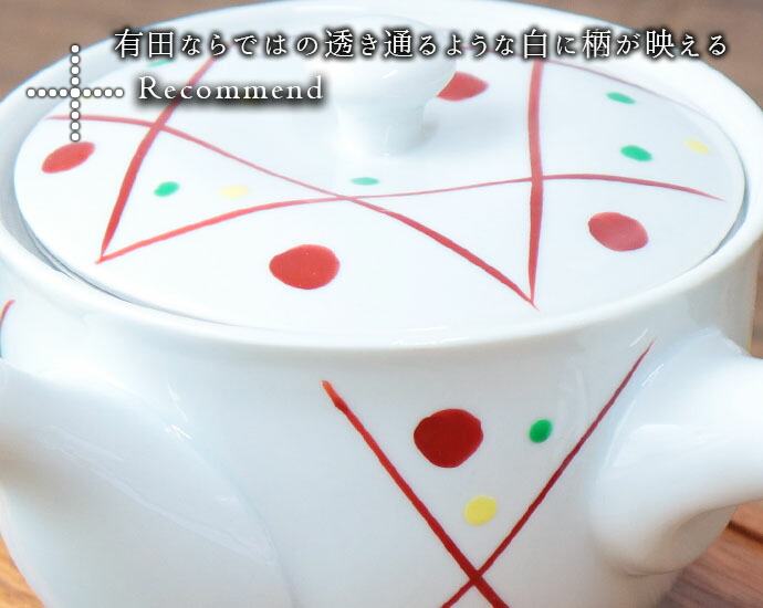楽天市場】有田焼 手描き ドット 急須有田焼 ドット 手描き ポット