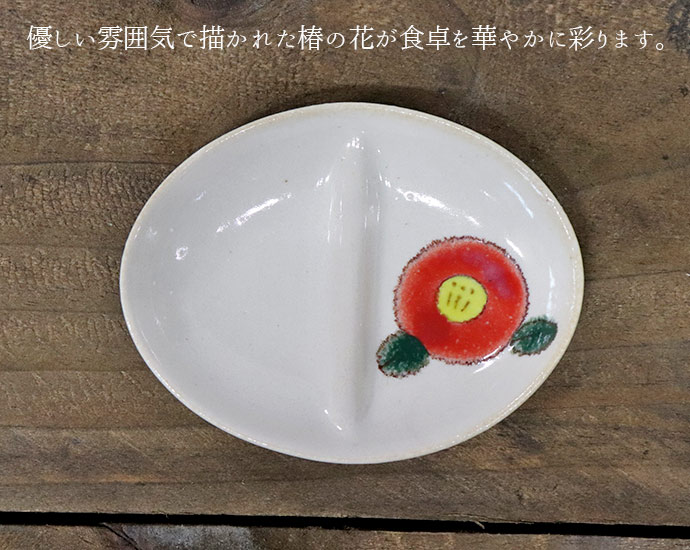 楽天市場】TSUBAKI 薬味皿 日本製 美濃焼 磁器 陶磁器 食器 器 皿 醤油