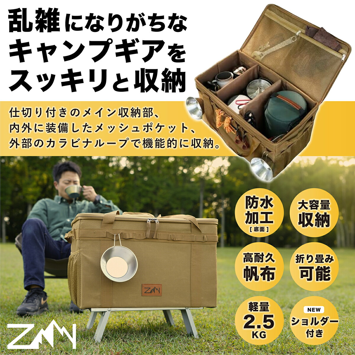 楽天市場】ｽｰﾊﾟｰｾｰﾙ【キャンプバッグ大容量】アウトドア 収納ボックス