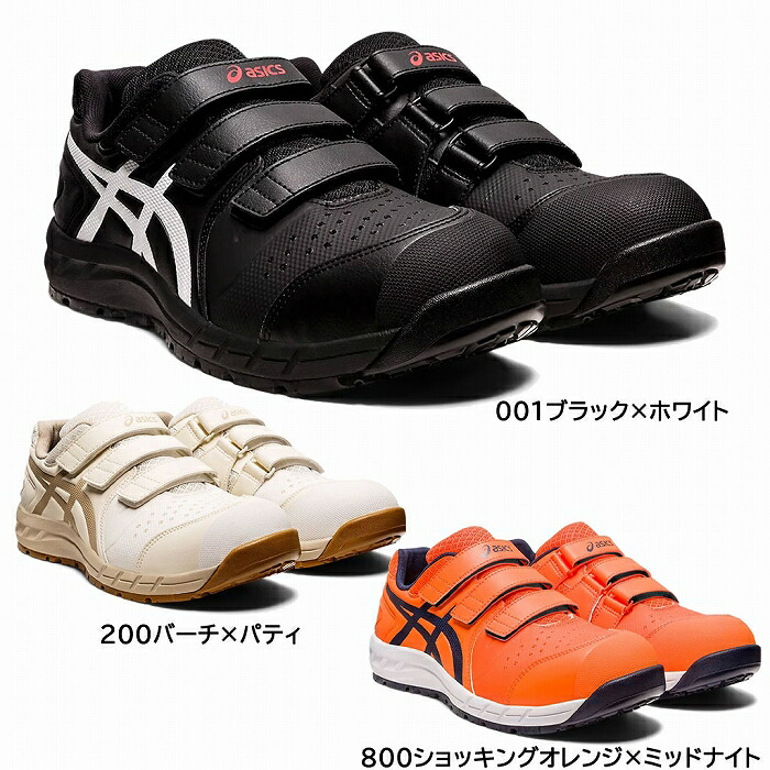 楽天市場】ウィンジョブcp112の通販