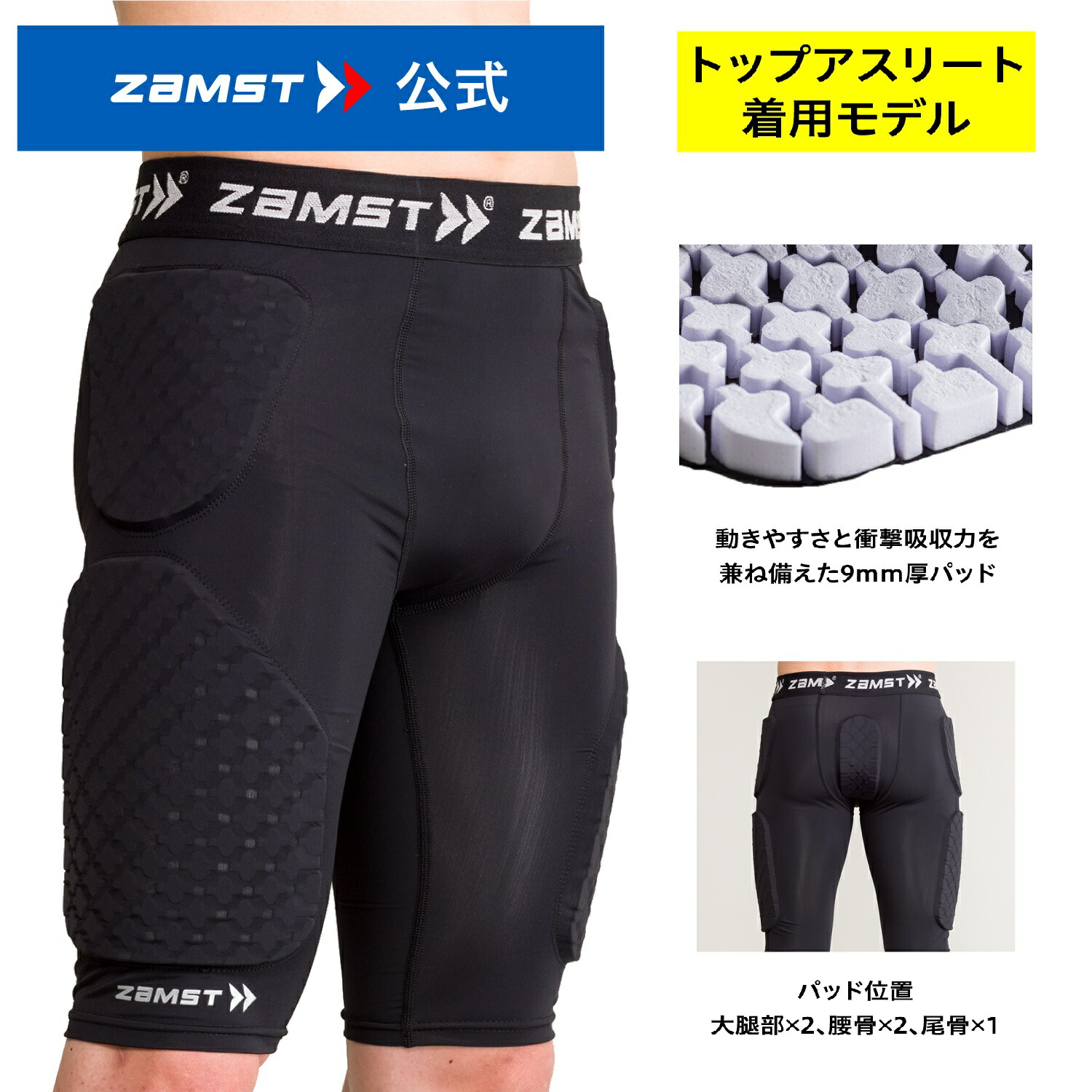 楽天市場】ドレナージュスパッツ2 グラントイーワンズ 正規品