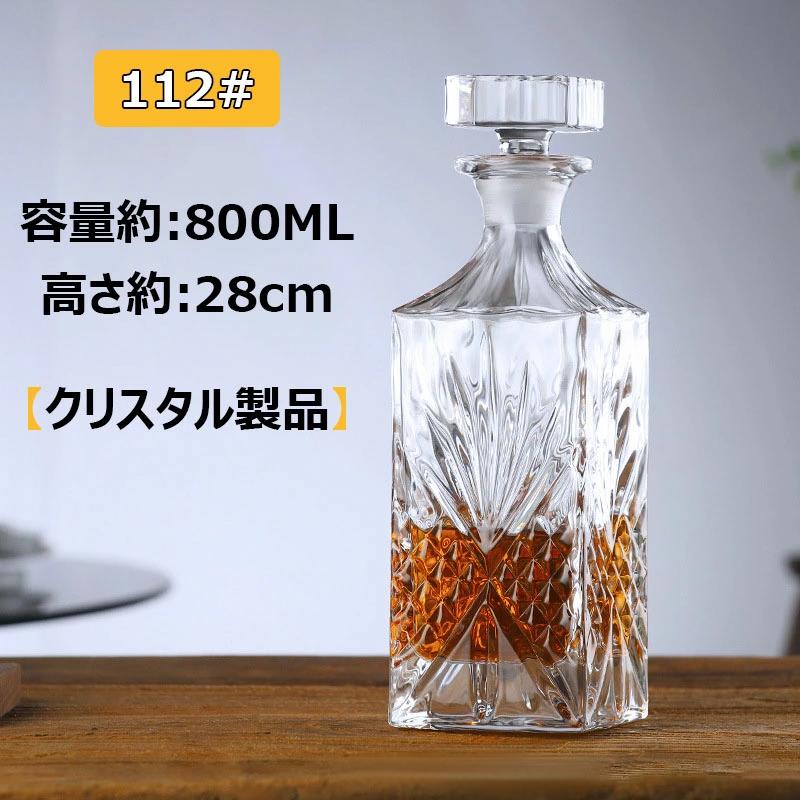 ウイスキーデカンタ」の人気商品一覧 | 安い商品を通販サイトから探す