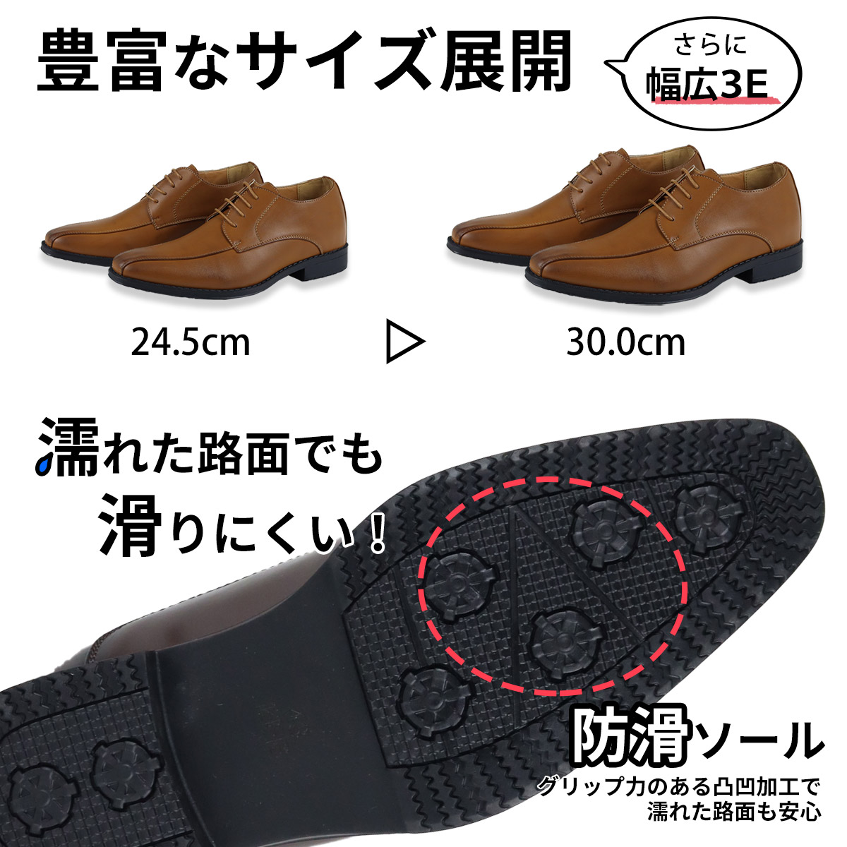 楽天市場】ビジネスシューズ 革靴 メンズ 外羽根 スワールモカ 6cm身長