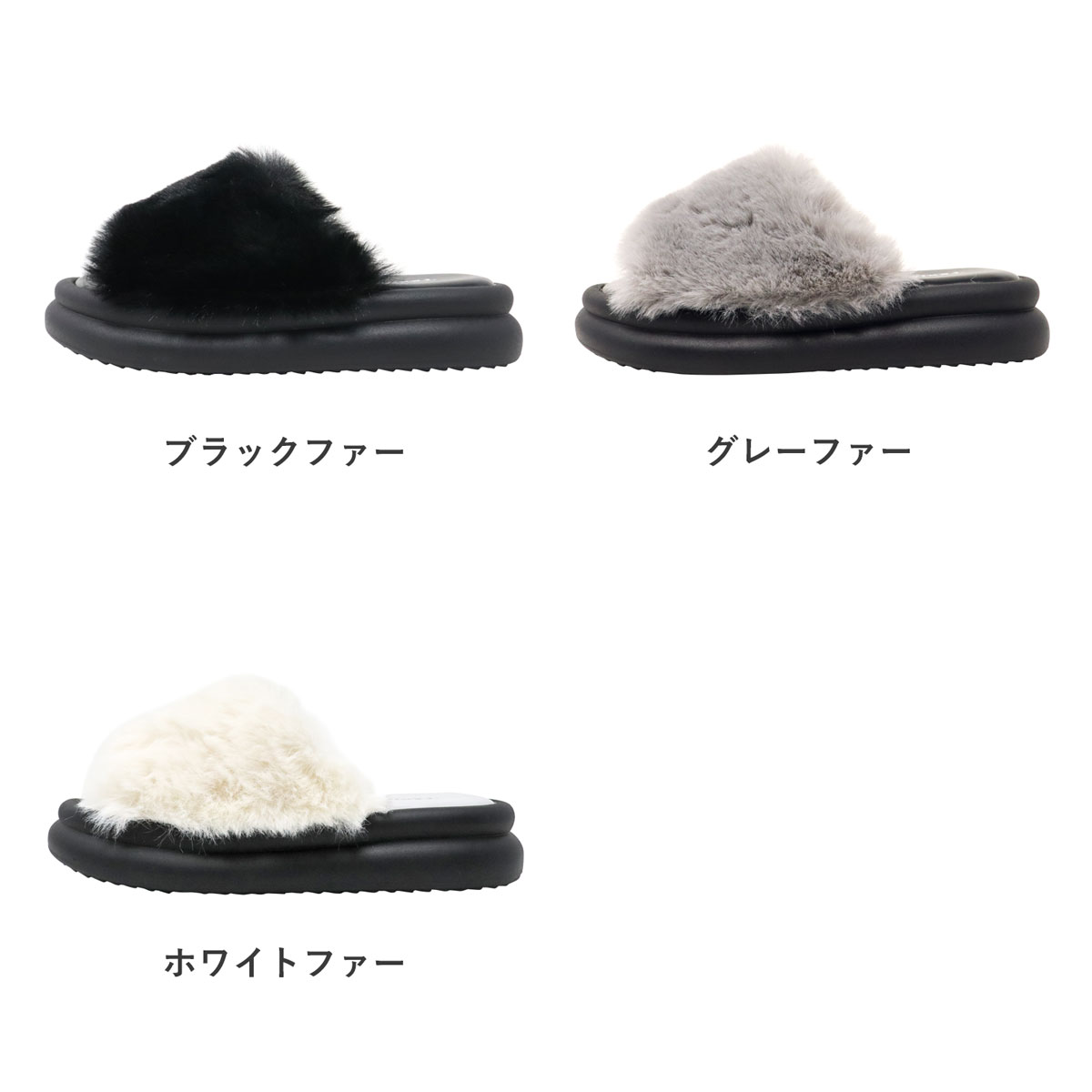 楽天市場】サンダル レディース スライド スパンコール フェイクファー