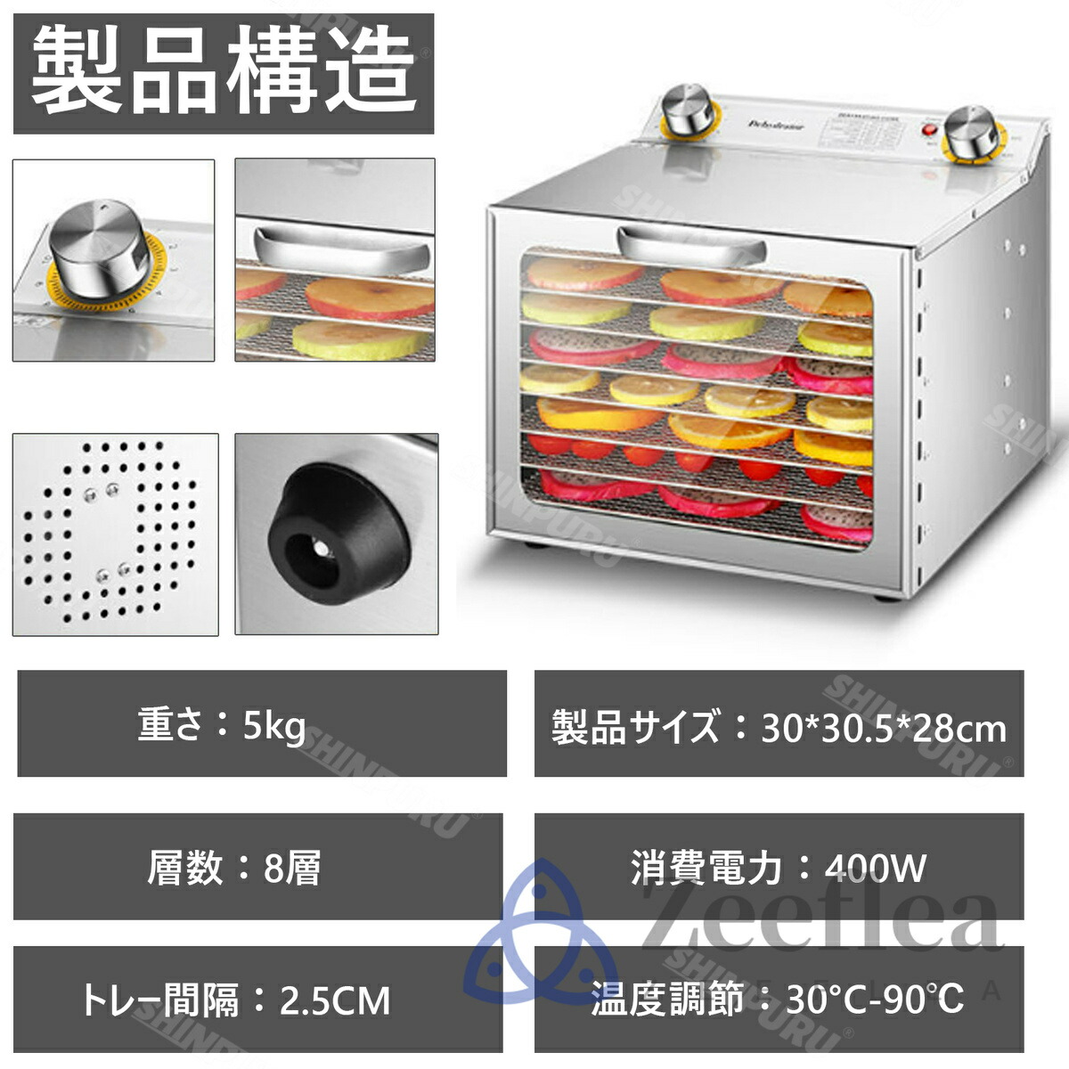 楽天市場】2026改良 フードドライヤー ステンレス鋼 フードドライヤー