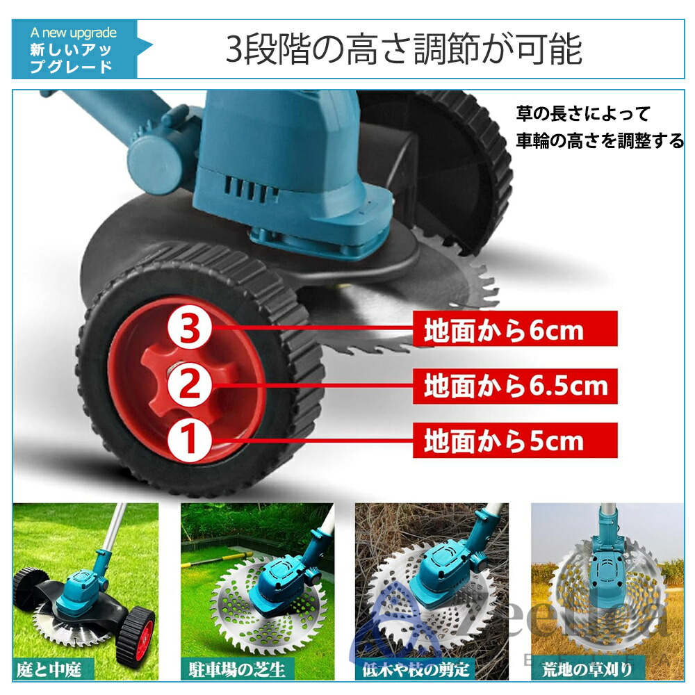 楽天市場】【楽天1位】草刈り機 充電式 電動 草刈機 電動草刈り機 補助