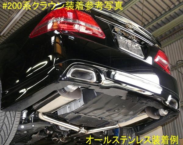 楽天市場】ls600h マフラーの通販