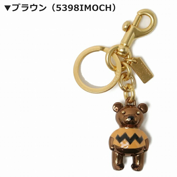 楽天市場】コーチ COACH キーホルダー レディース キーリング ベアー