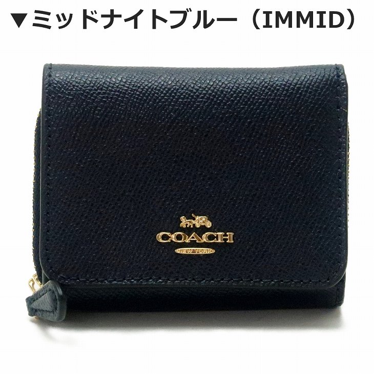 楽天市場】コーチ COACH 財布 レディース 三つ折り財布ブラック 黒