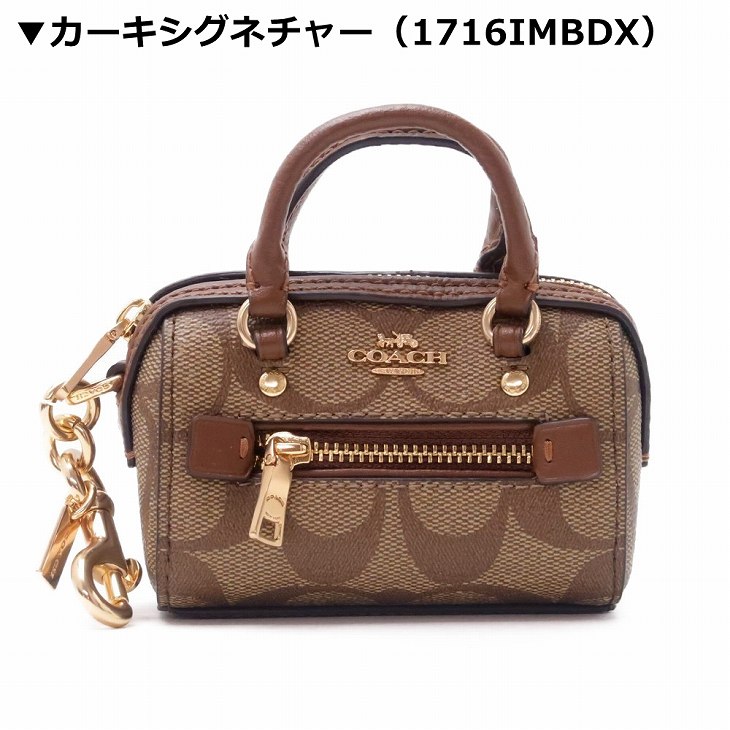 coach-key-l7_7.jpg