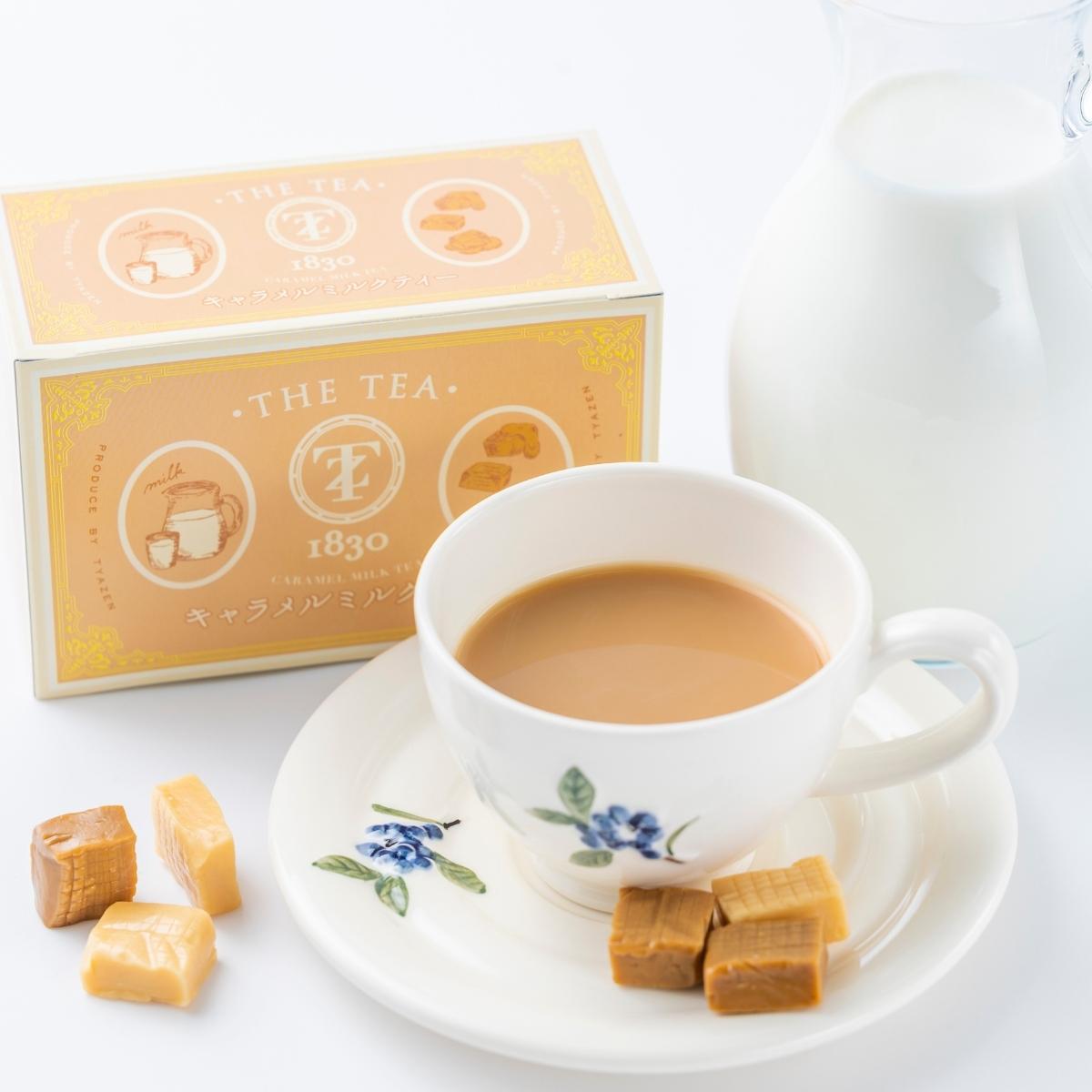 楽天市場】キャラメルミルクティー 10箱×12包 【人工甘味料不使用