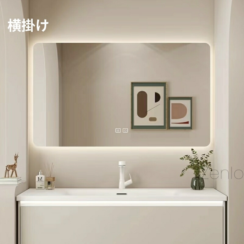 楽天市場】【ポイント15倍！】鏡 LEDライト 四角型 壁掛け ミラー 女優